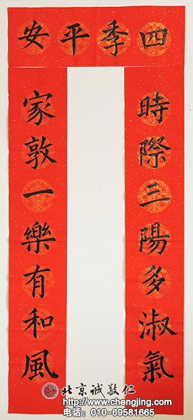 杨老师书法教室学员
习书十一个月