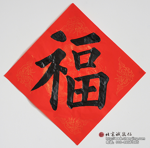 杨老师书法教室学员
习书十一个月