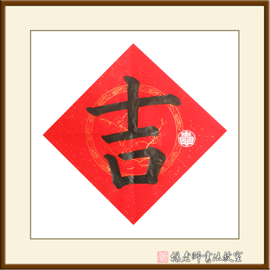 杨老师书法教室学员塞尔维亚人 习书四个小时