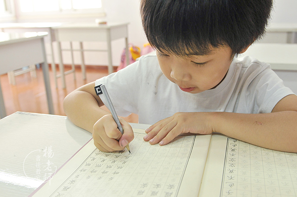 杨老师书法教室