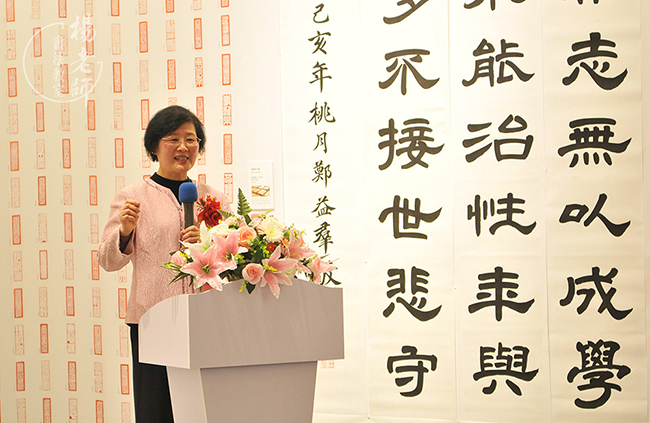 杨老师书法教室