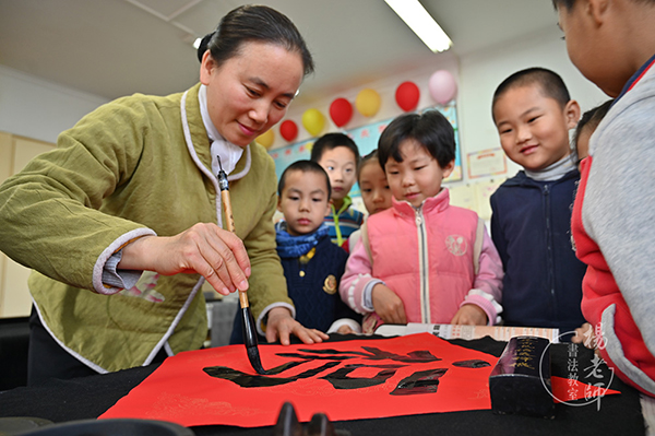 杨老师书法教室