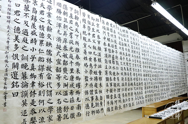 杨老师书法教室