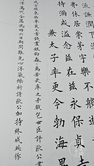 杨老师书法教室
