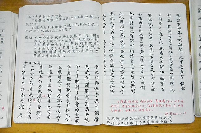 杨老师书法教室