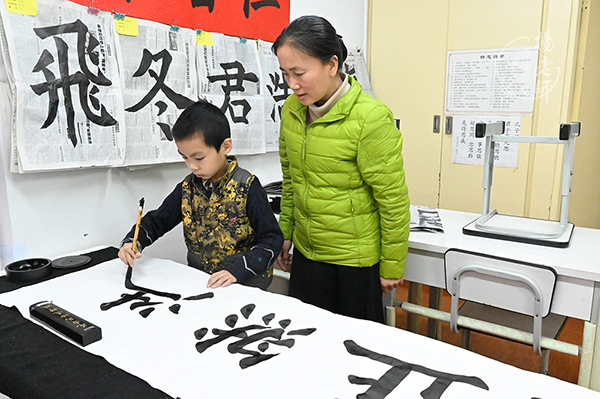 杨老师书法教室