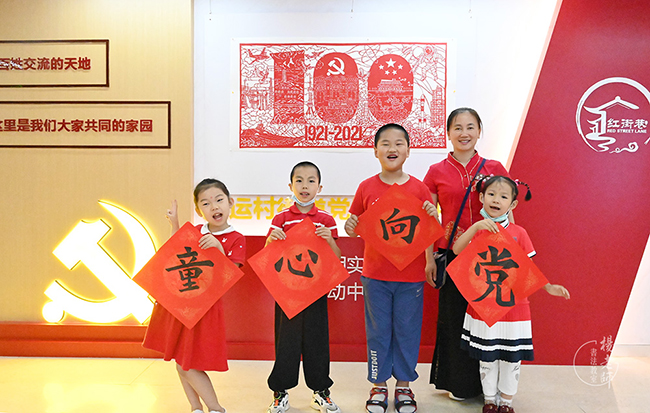 杨老师书法教室