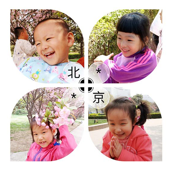 启发引导式教育,将德行根基深入幼小心灵。