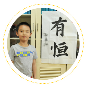 2018年暑期德艺夏令营