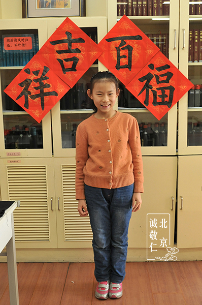 许同学 9岁 习书1年