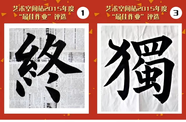 2015年度最佳作业