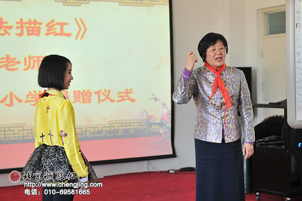 杨老师示范家里来了陌生人如何应对