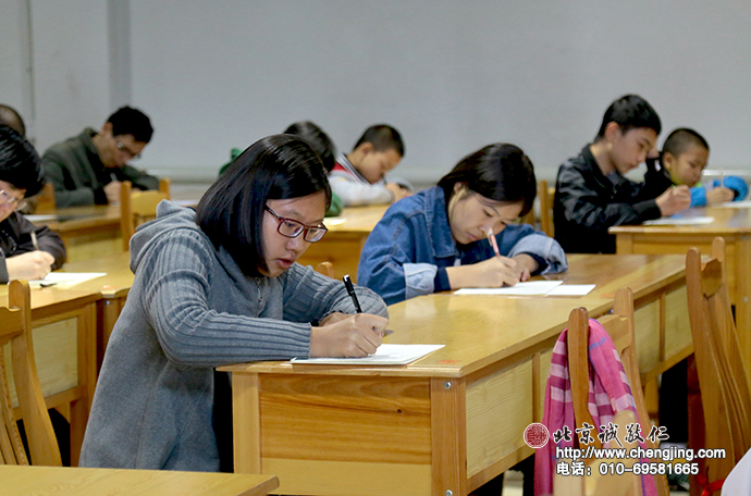 福建三根学堂老师们在经典会考上获奖合影