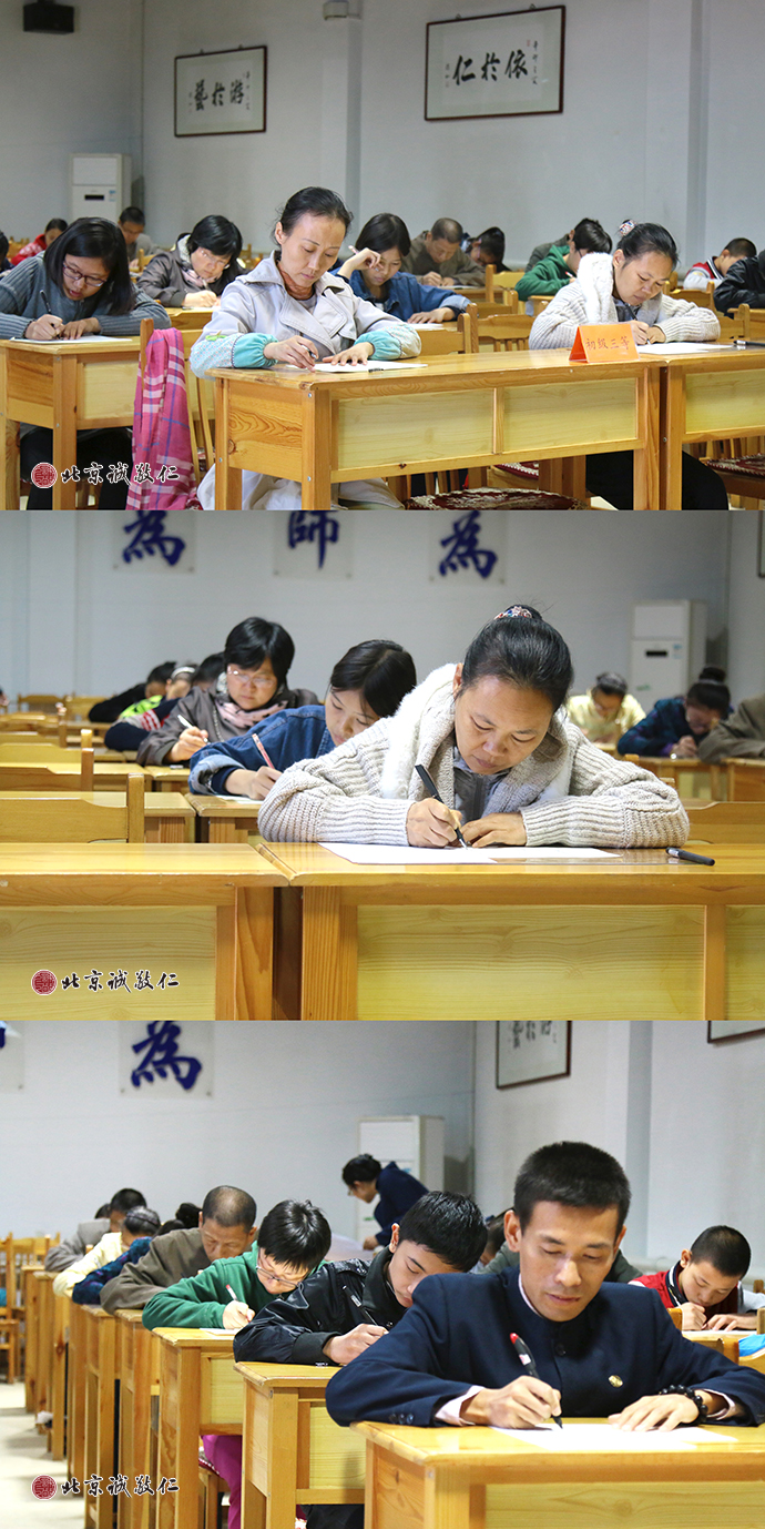 福建三根学堂老师们在经典会考上获奖合影