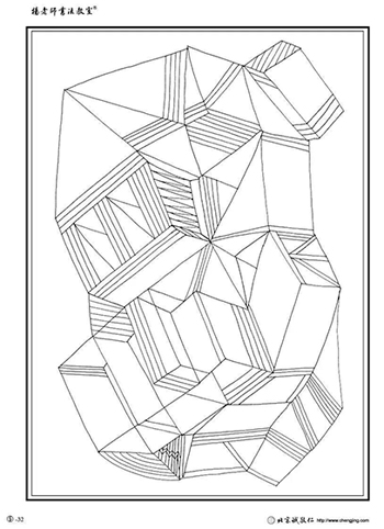 杨老师书法教室