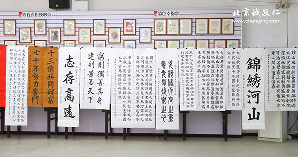 北京诚敬仁