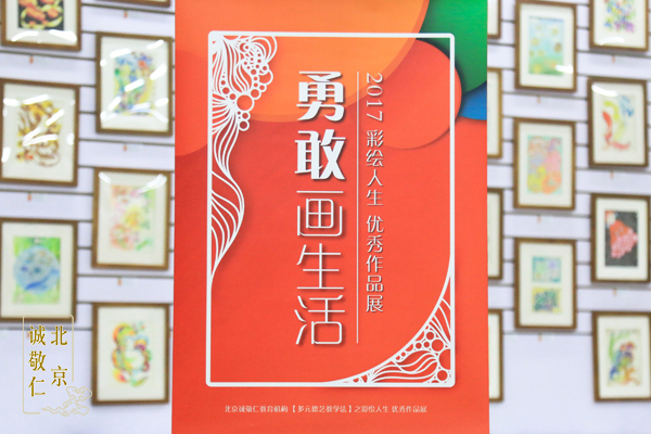 每天课间睡前，他们都用来记录日记