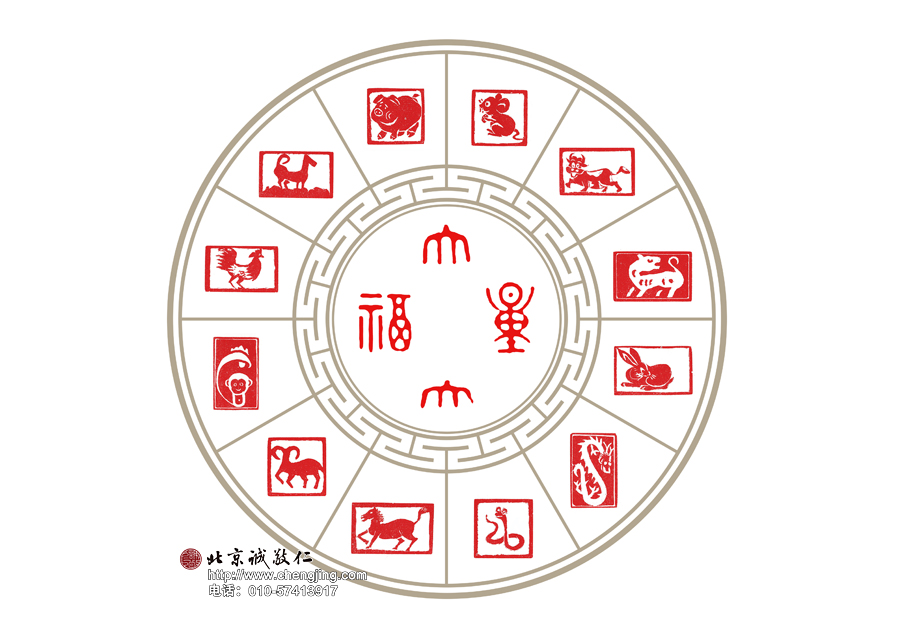 作品名称:十二生肖 习篆六天