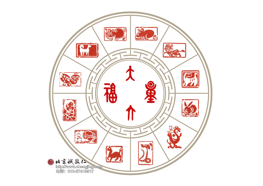 作品名称:十二生肖 习篆十五天