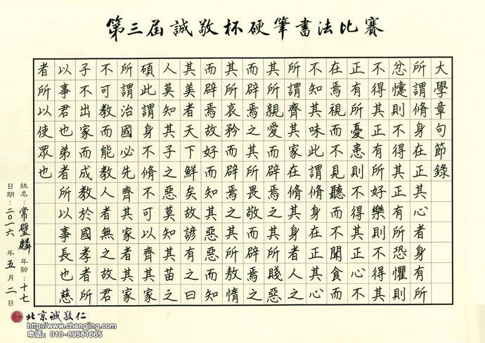 特优奖作品