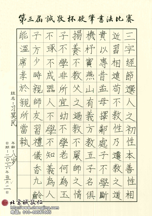 特优奖作品