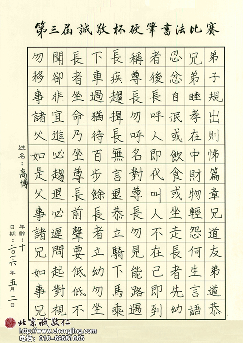 特优奖作品