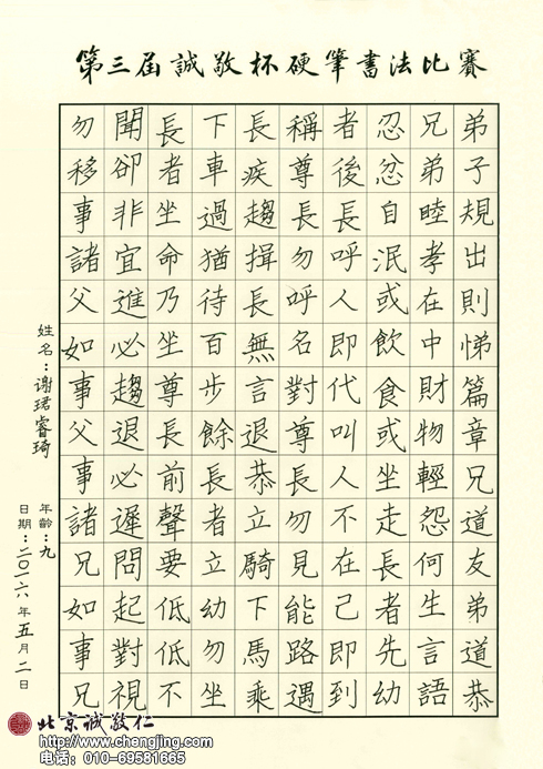 特优奖作品