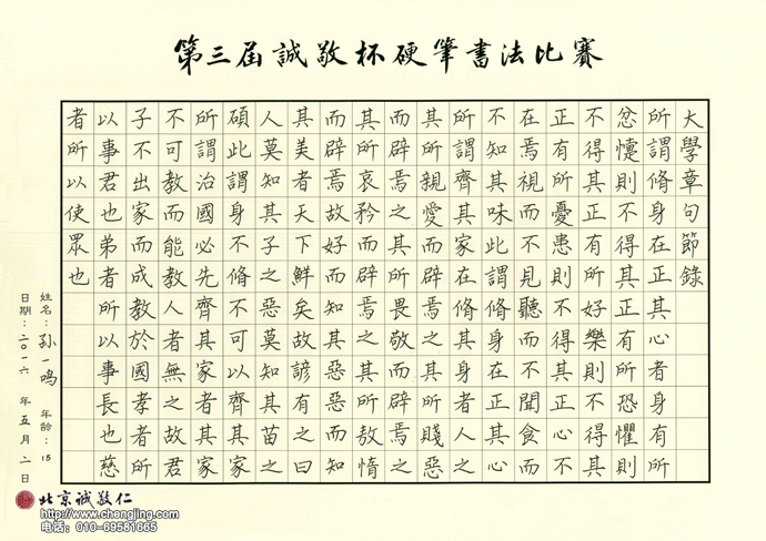 特优奖作品
