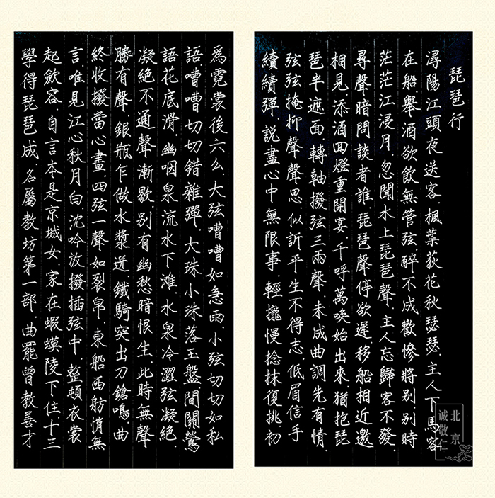 新六艺